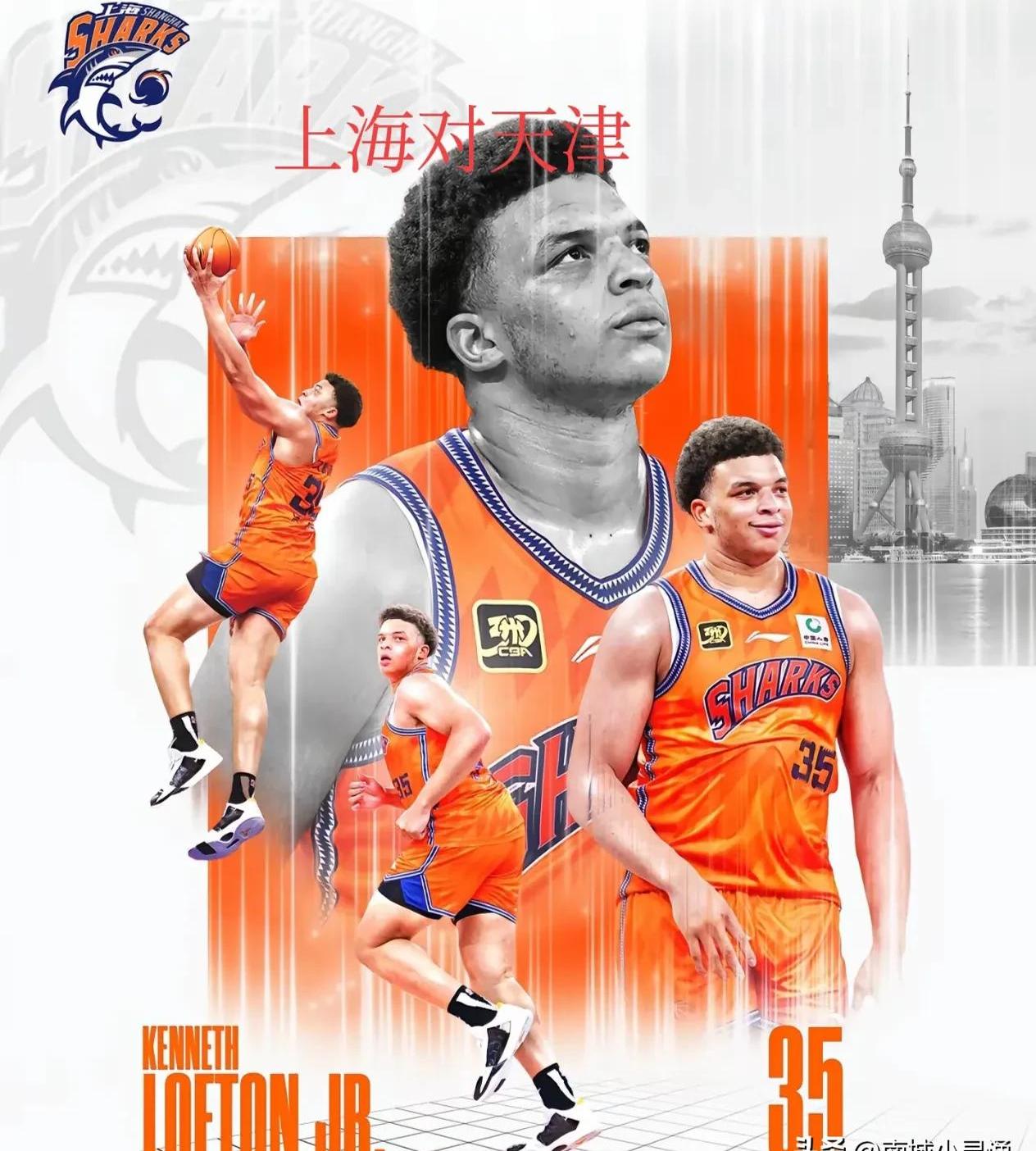 九游APP-上海队在新一轮比赛中展现出惊人实力