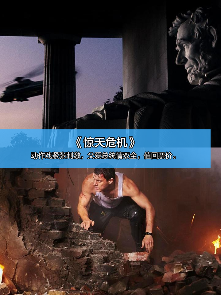 惊心动魄的比赛令人屏息凝神 惊心动魄的比赛令人屏息凝神