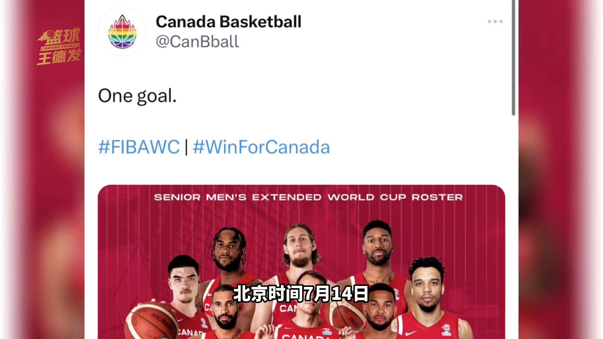 九游VIP-加拿大队在热身赛上大获成功