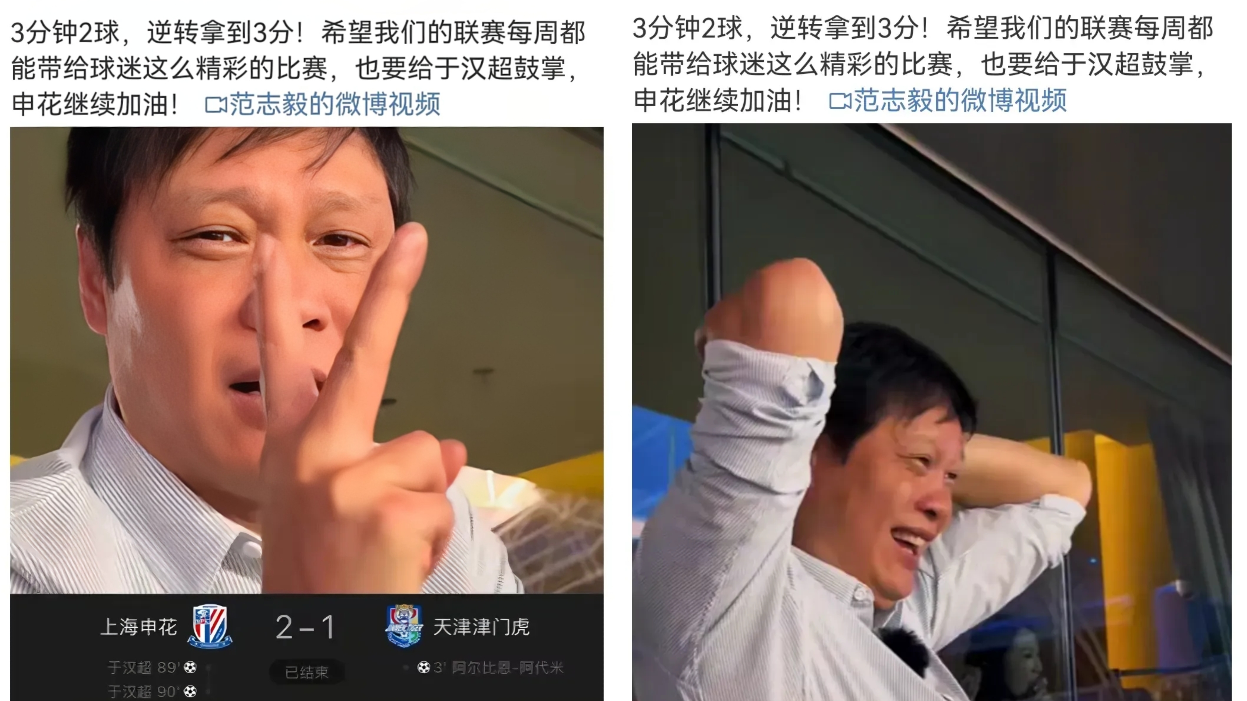 九游游戏-申花门将失误频现,球迷担忧守门稳定性的简单介绍