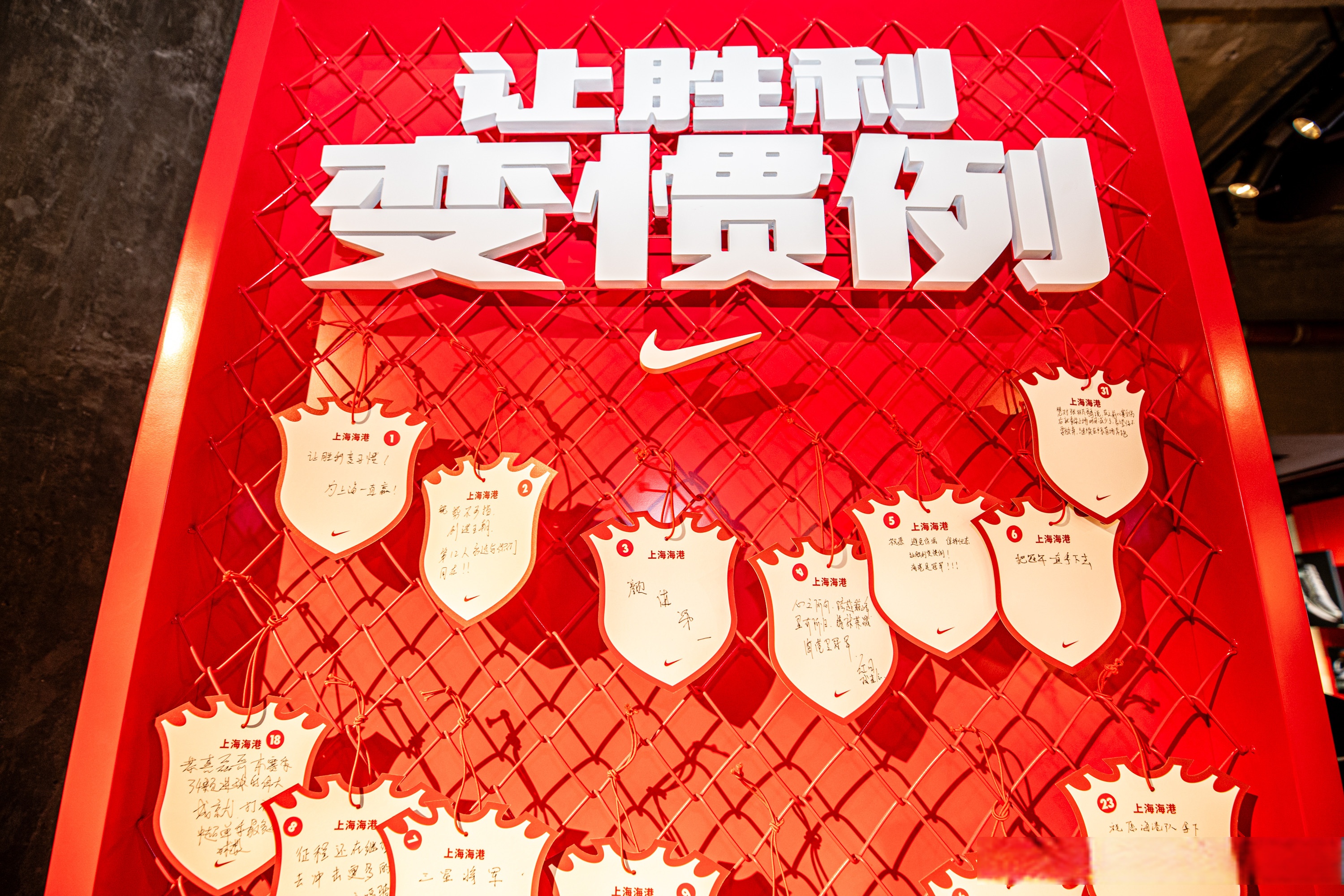 九游游戏-关于上港主场逼平苏宁,争冠优势稍稍消减的信息