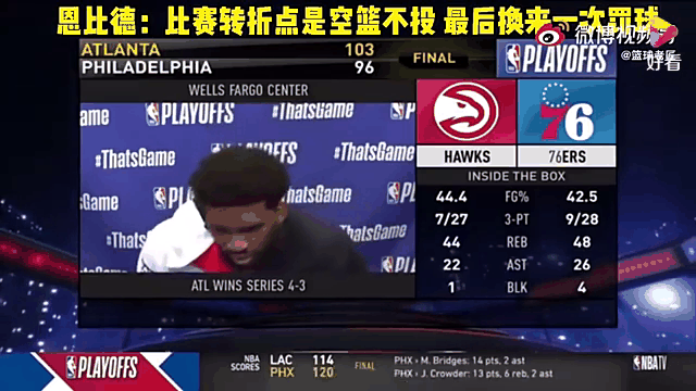 赛前专访:维达德卡萨布兰卡主帅谈世俱杯目标的简单介绍 赛前专访:维达德卡萨布兰卡主帅谈世俱杯目标的简单介绍