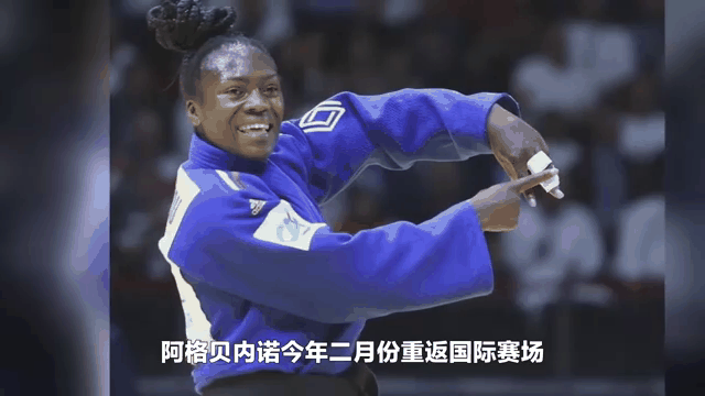 九游娱乐官方网站-柔道赛场上法国选手再现佳绩