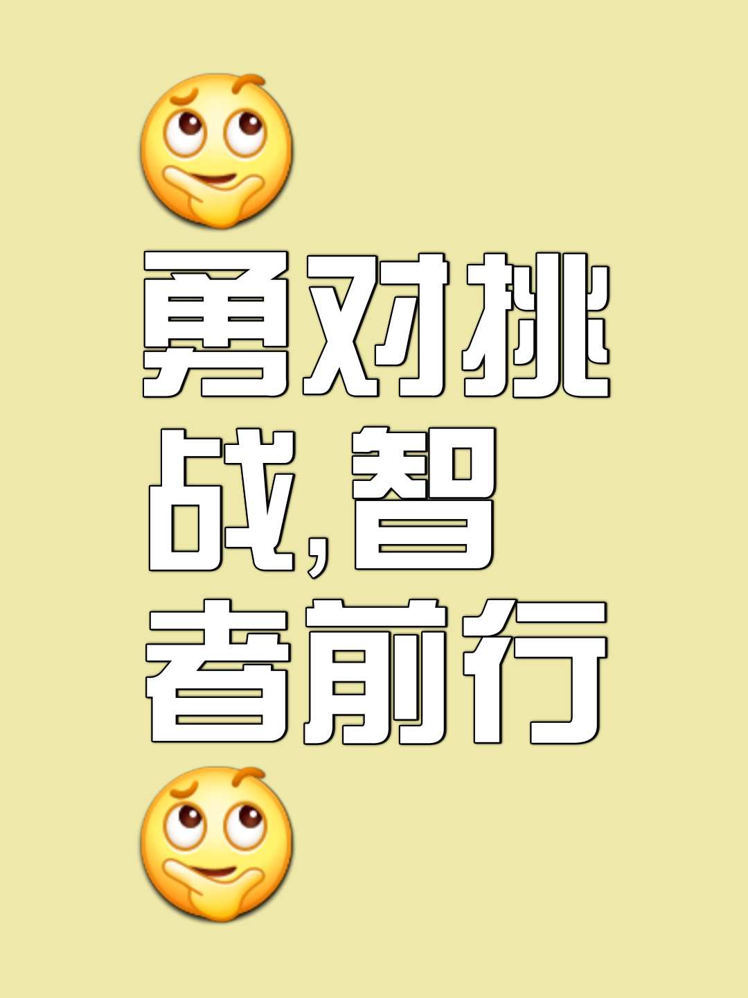 开拓者功败垂成,势头遭遇阻碍的简单介绍 开拓者功败垂成,势头遭遇阻碍的简单介绍