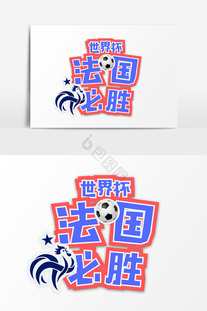 改写成:世界杯掀起激情海浪 改写成:世界杯掀起激情海浪