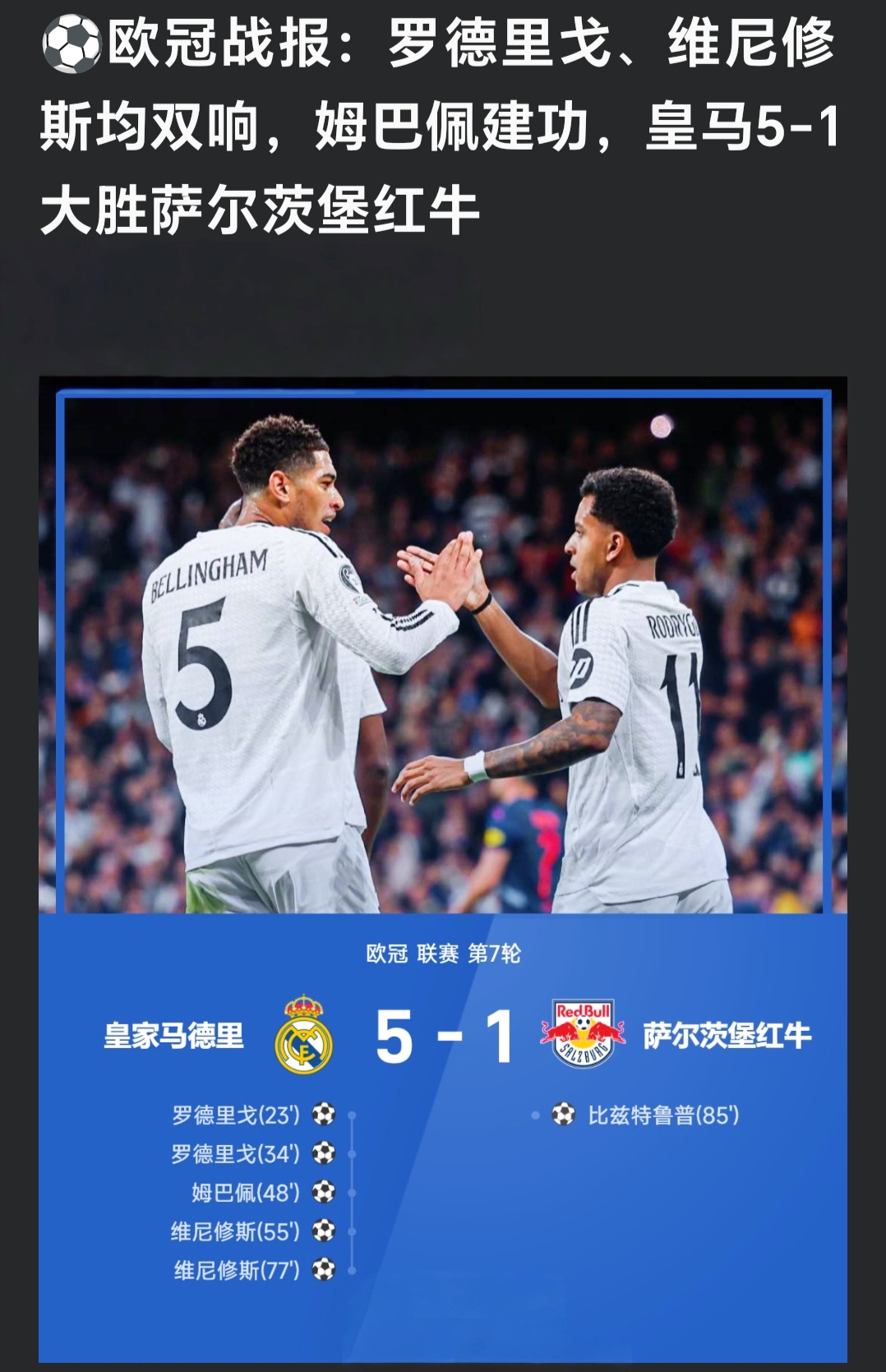 9you娱乐-包含曼联赛前准备有板有眼,欧冠赛场表现稳扎稳打的词条