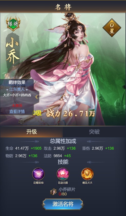 九游体育直播-包含名将对阵传奇,鏖战持续激情迸发的词条