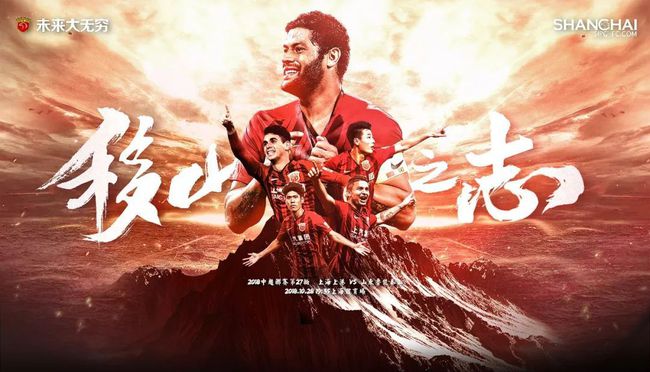 包含上港将士备战韩国强敌,斩获胜利指日可待!的词条 包含上港将士备战韩国强敌,斩获胜利指日可待!的词条