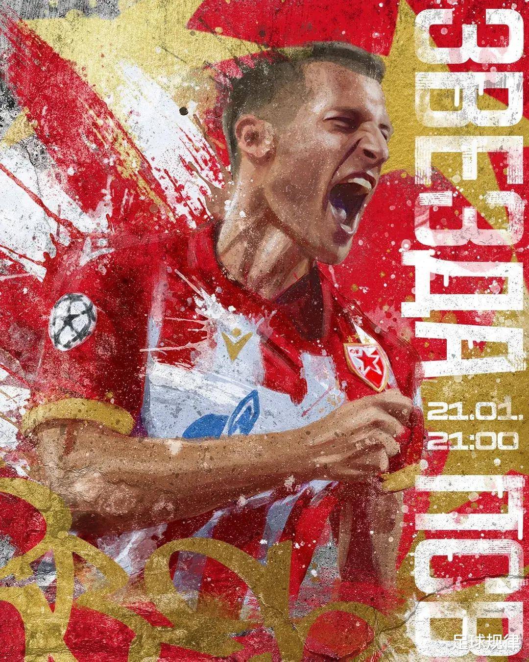 关于阿贾克斯主场战平,欧冠出线形势艰难的信息 关于阿贾克斯主场战平,欧冠出线形势艰难的信息