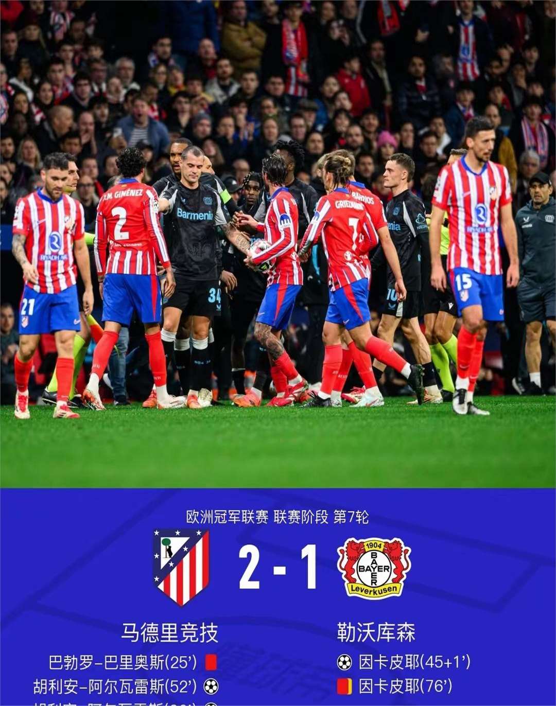 九游APP-利物浦锋线组合火爆,轻松获胜