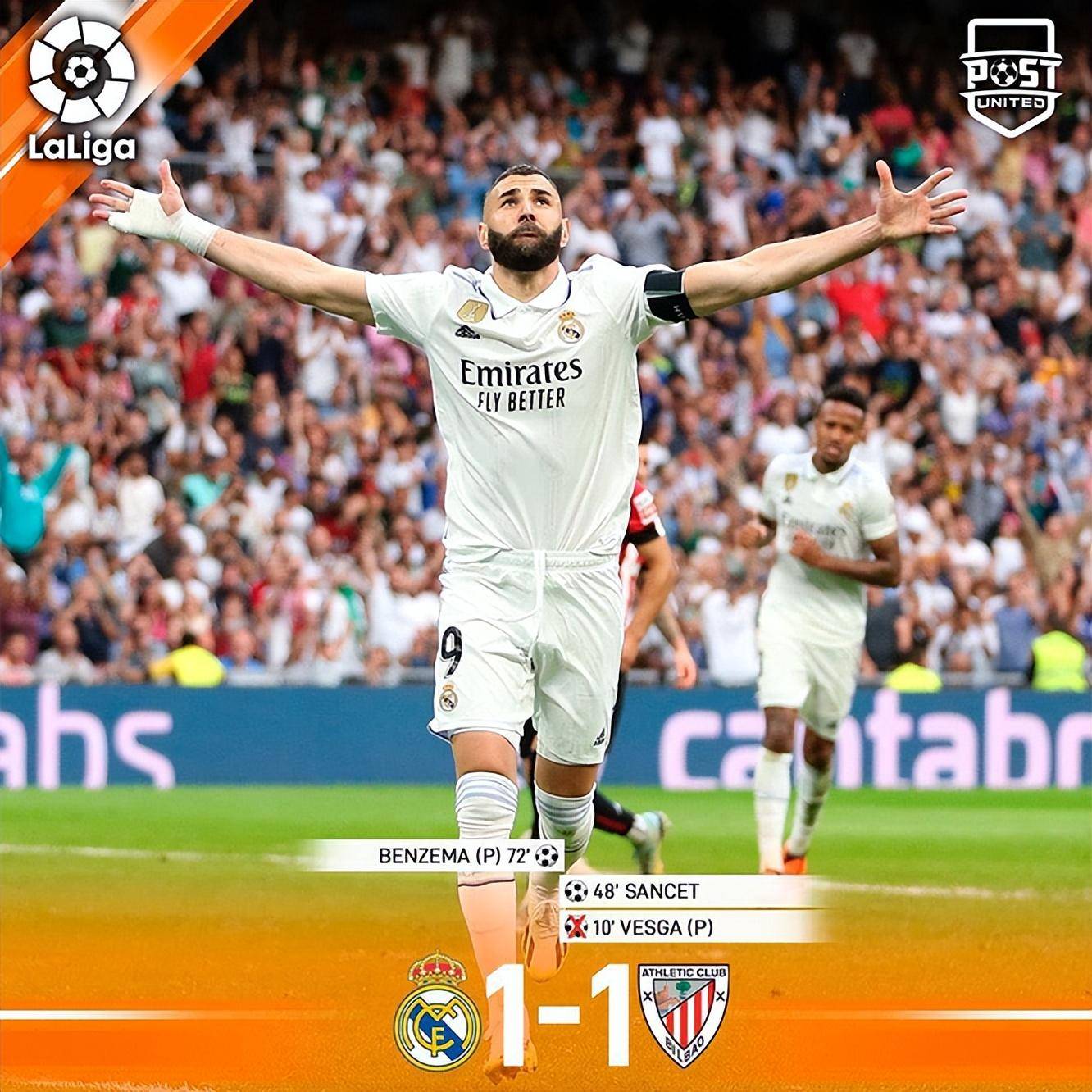 九游app下载-阿尔梅里亚力克塞尔塔,喜迎胜利