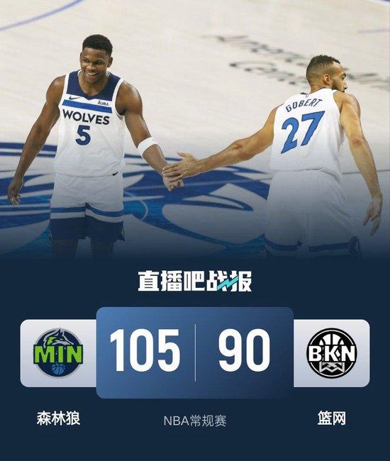 爵士客场终结篮网连胜，米切尔戈贝尔携手合砍+