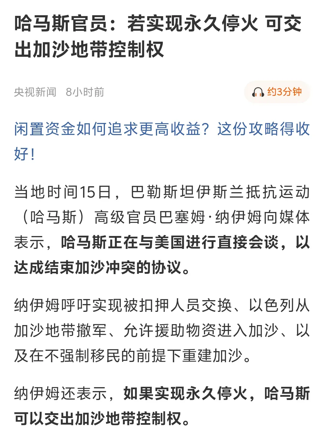 九游娱乐入口-以色列客场不敌哈萨克斯坦，晋级希望渺茫