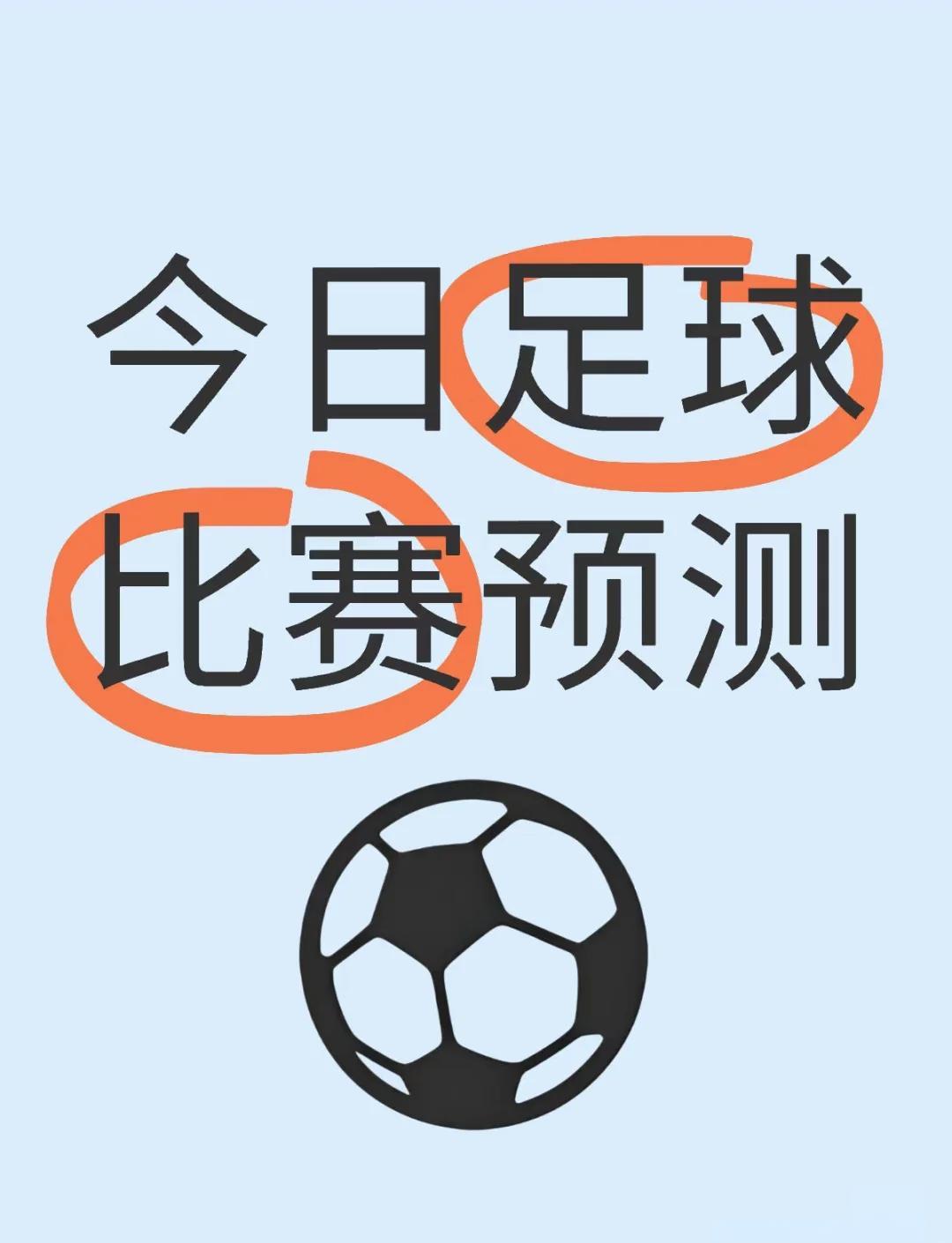 艾弗顿迎战沃特福德，谁将笑到最后