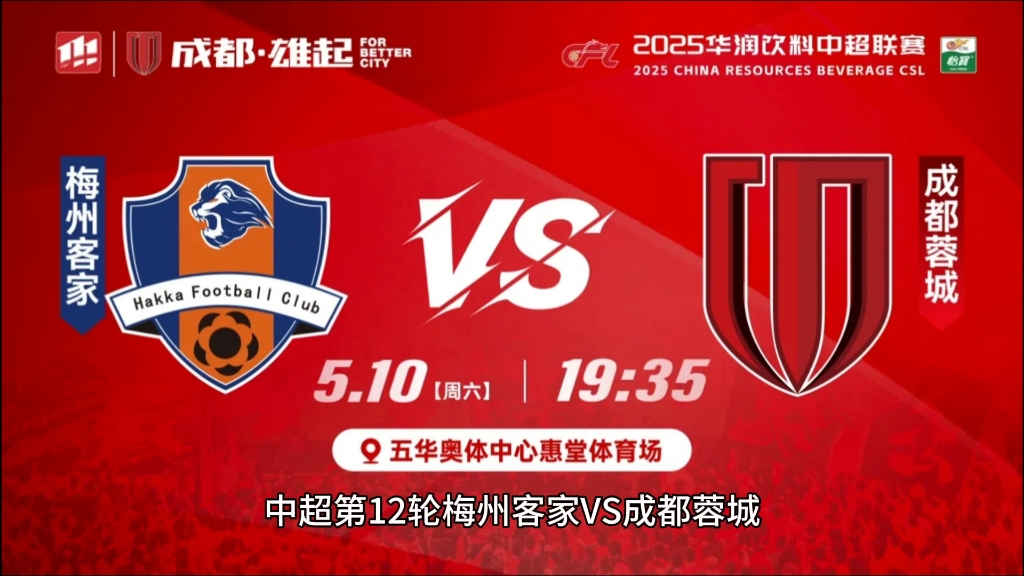 客场比赛形势:中超球队如何应对? 客场比赛形势:中超球队如何应对?