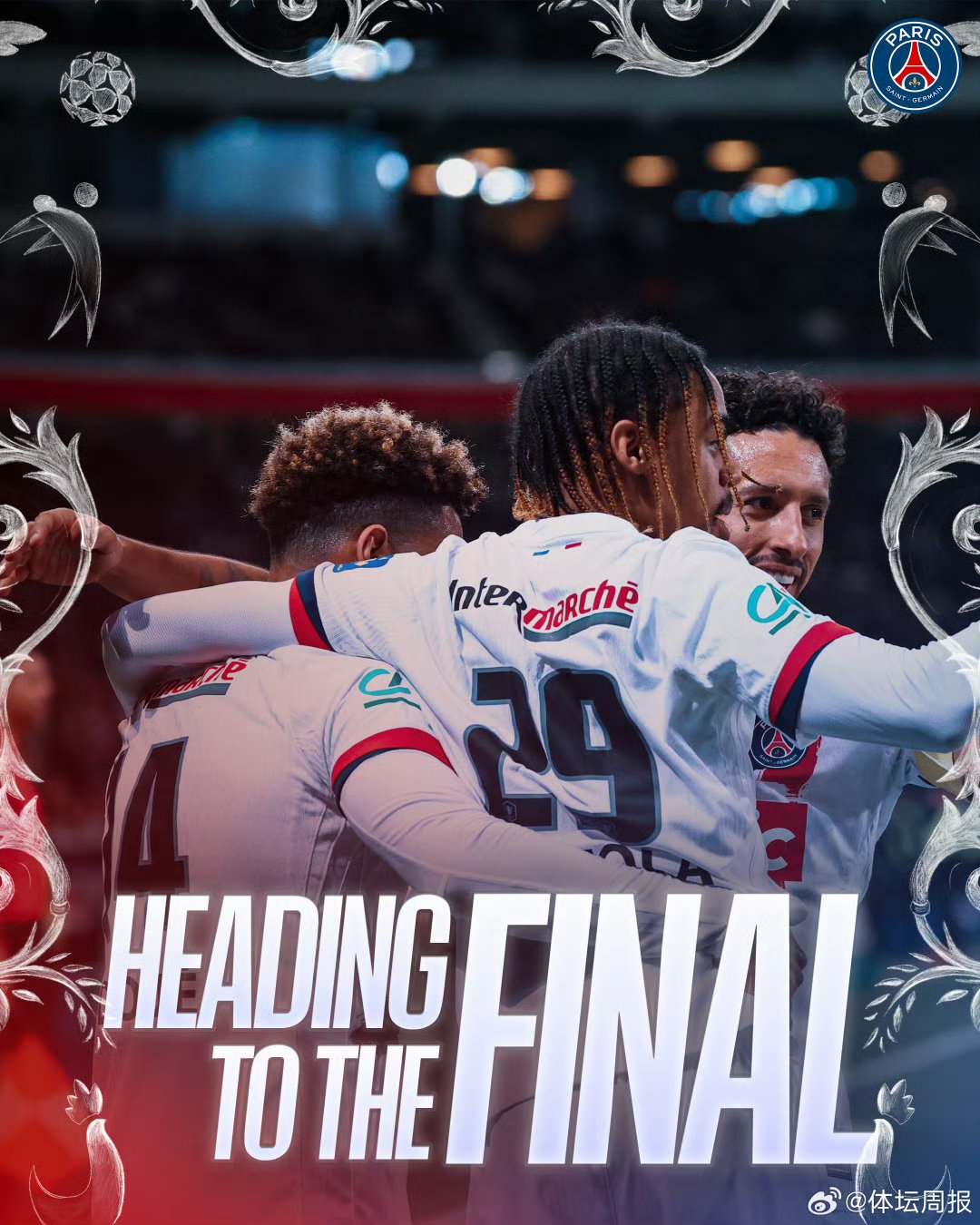 巴黎神勇夺胜,挺进下一轮淘汰战的简单介绍 巴黎神勇夺胜,挺进下一轮淘汰战的简单介绍