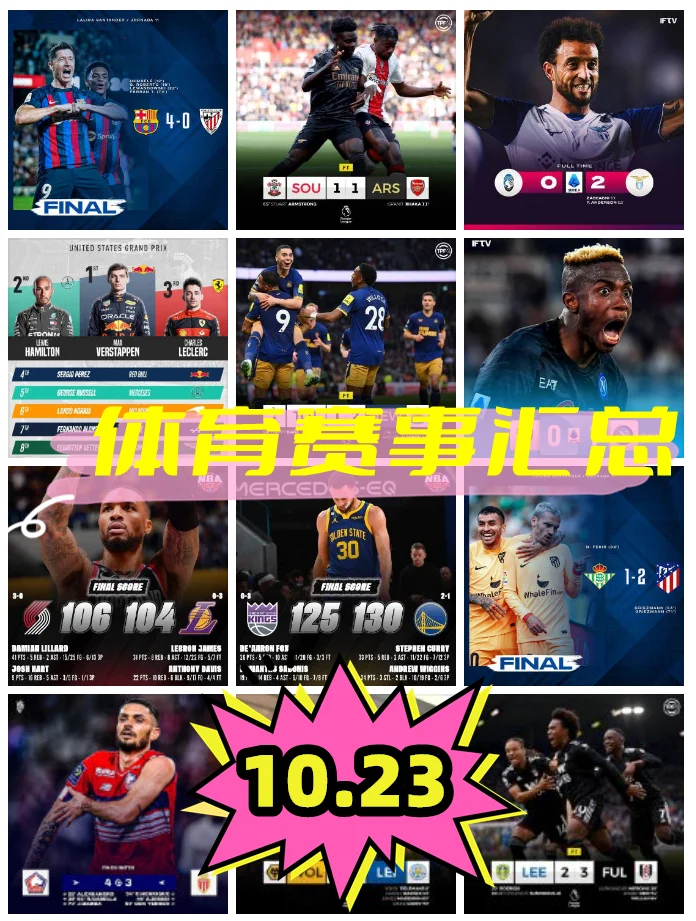 九游娱乐首页-华盛顿破门,帮助南安普顿夺得关键三分