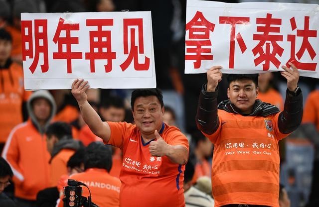 关于三连胜之争!鲁能客场战平华夏幸福的信息 关于三连胜之争!鲁能客场战平华夏幸福的信息