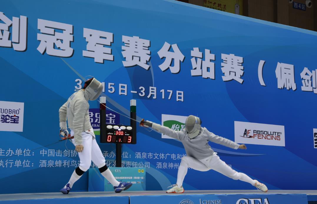 包含巴拿马选手夺得击剑男子佩剑个人赛铜牌的词条 包含巴拿马选手夺得击剑男子佩剑个人赛铜牌的词条