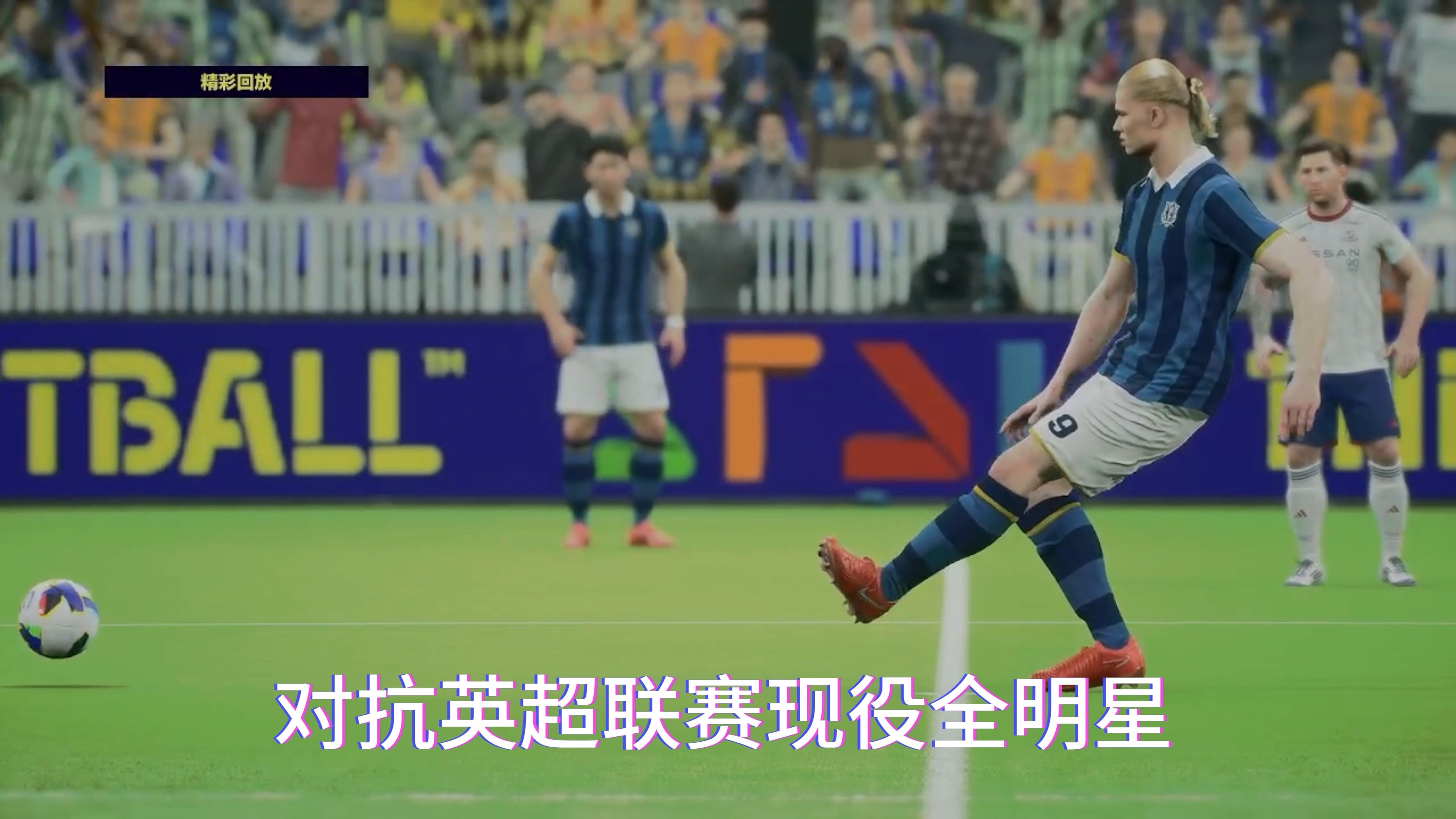 九游体育APP下载-欧洲预选赛:球员实力PK,咄咄逼人