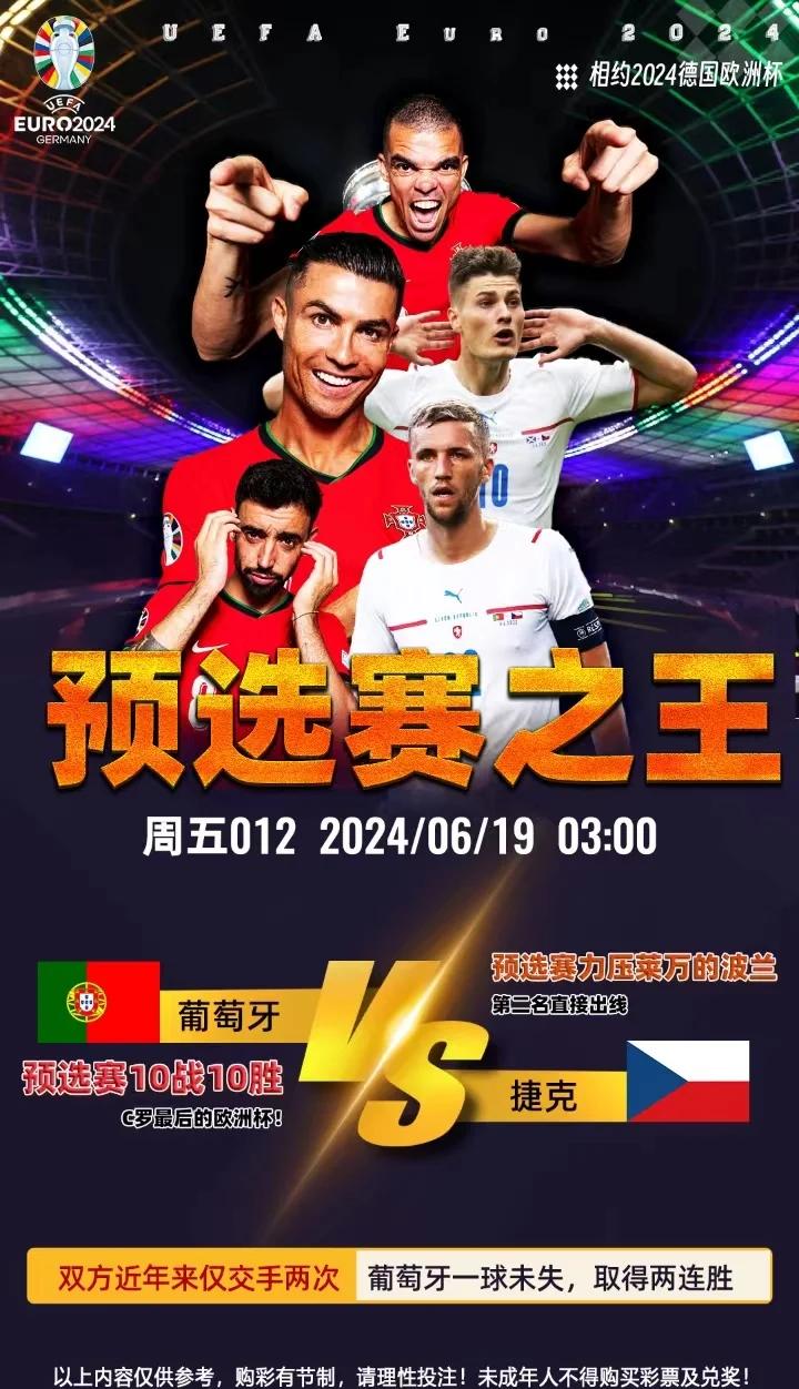 关于捷克篮球联赛总决赛成竞争最激烈一场的信息 关于捷克篮球联赛总决赛成竞争最激烈一场的信息