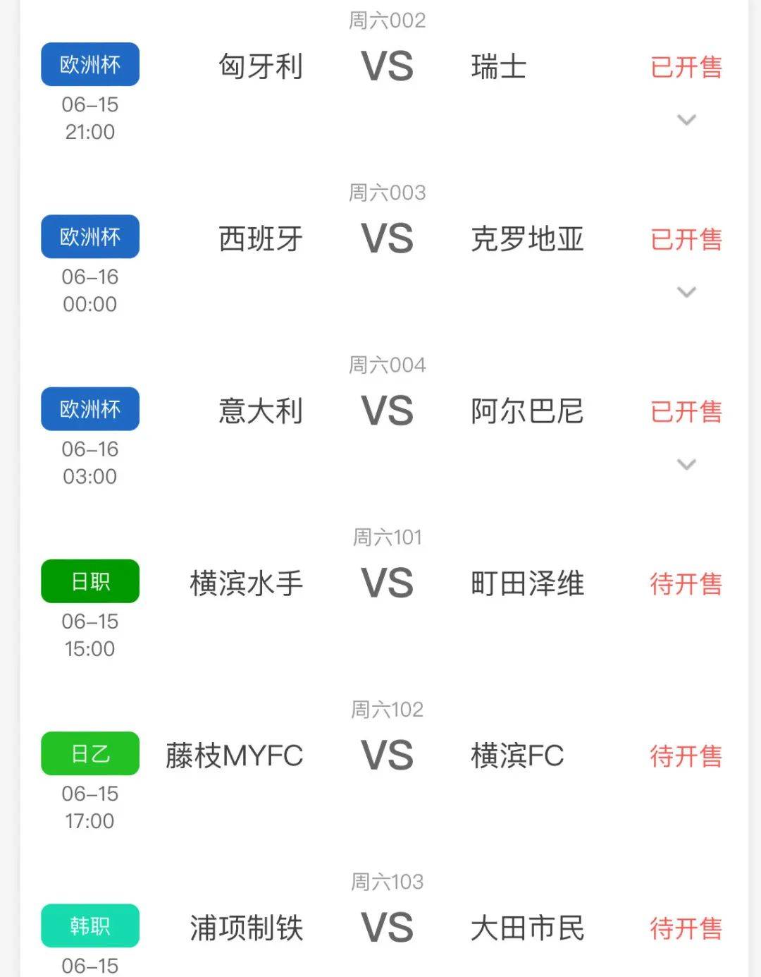 九游娱乐app下载-足球联赛竞争日益激烈,预计战局混战
