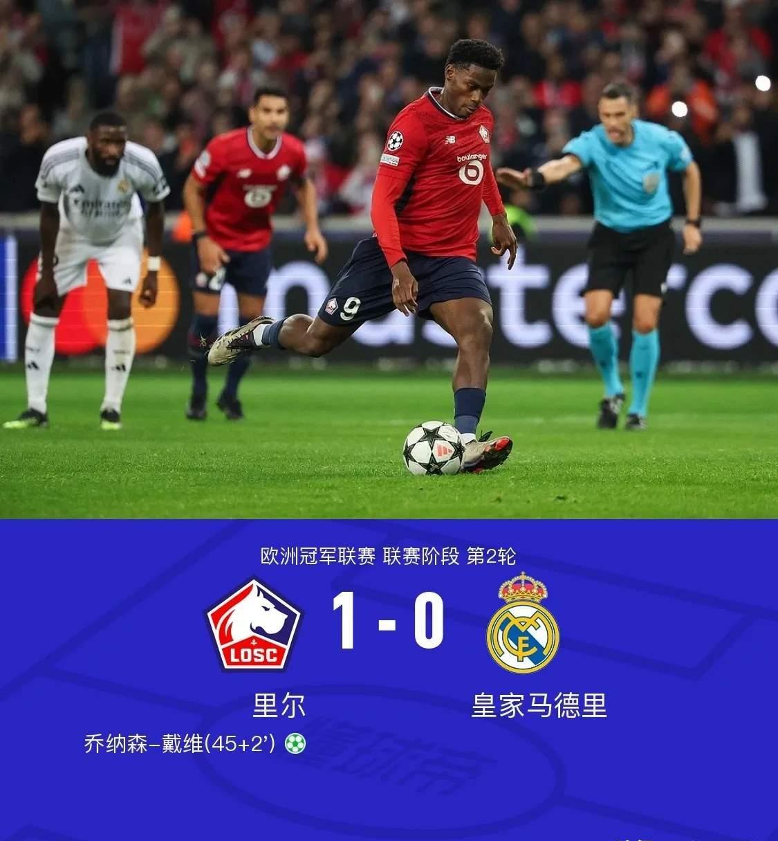 九游娱乐网站-皇马客场不敌对手,遗憾失利