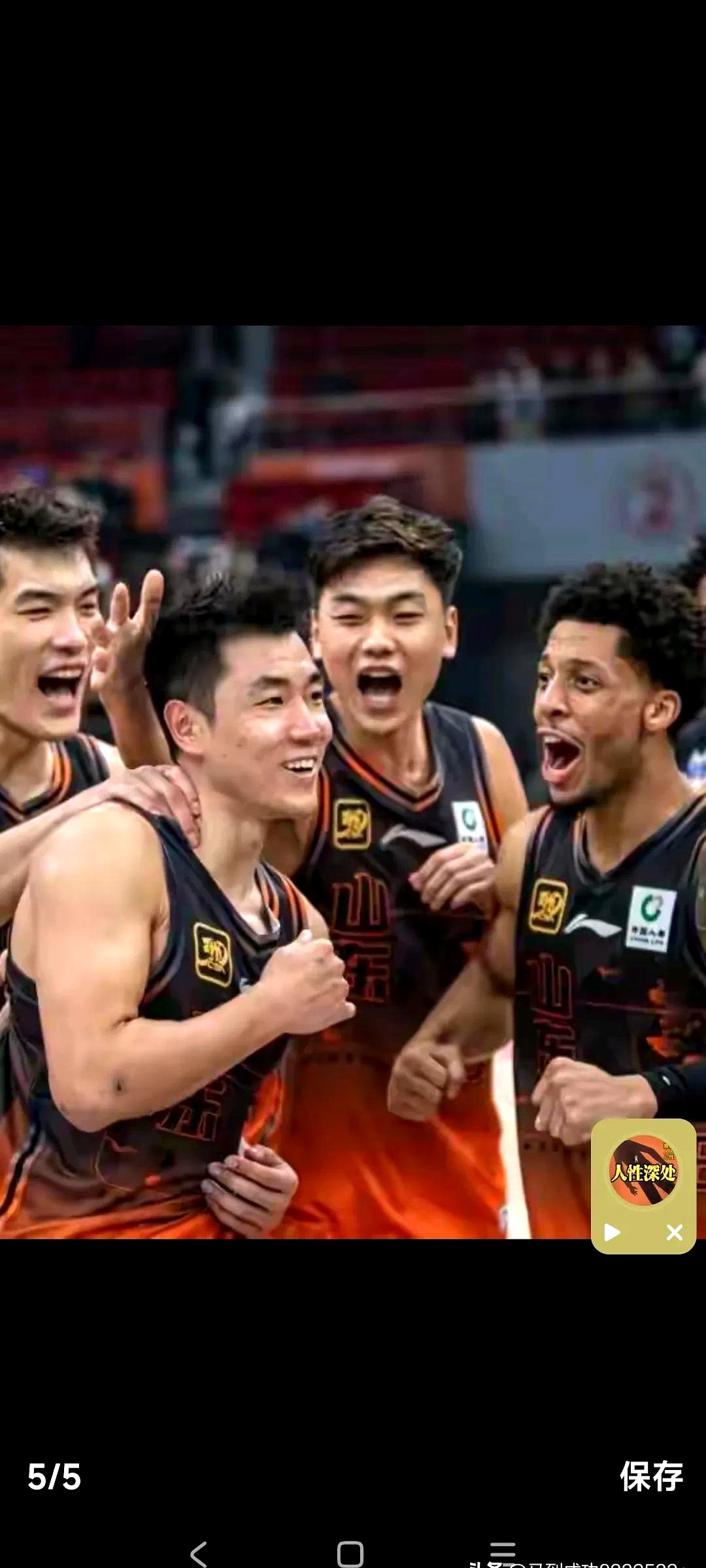 九游体育直播-包含北京队与山东队争夺胜利,激烈对抗的词条