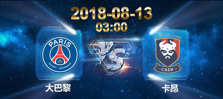 九游app下载-包含卡昂客场不敌巴黎圣日耳曼，遭遇失利厄运的词条