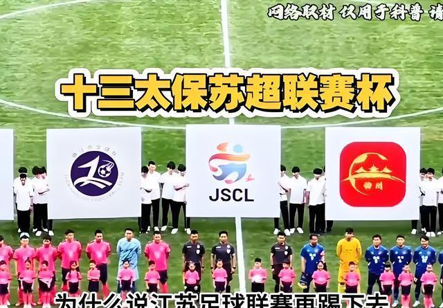 九游体育官方入口-国内联赛前景乐观,球迷热情高涨