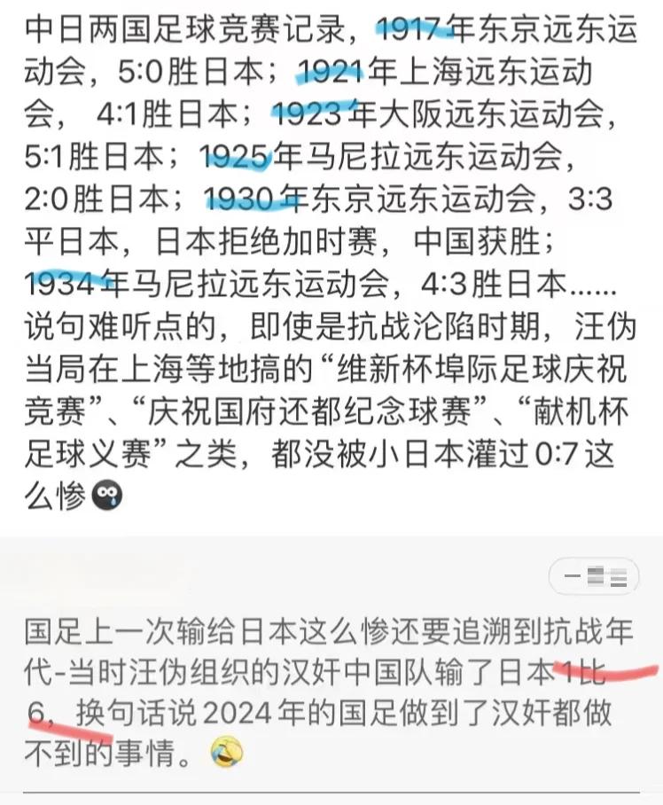 联赛中球队之间不可预测的胜负结果 联赛中球队之间不可预测的胜负结果