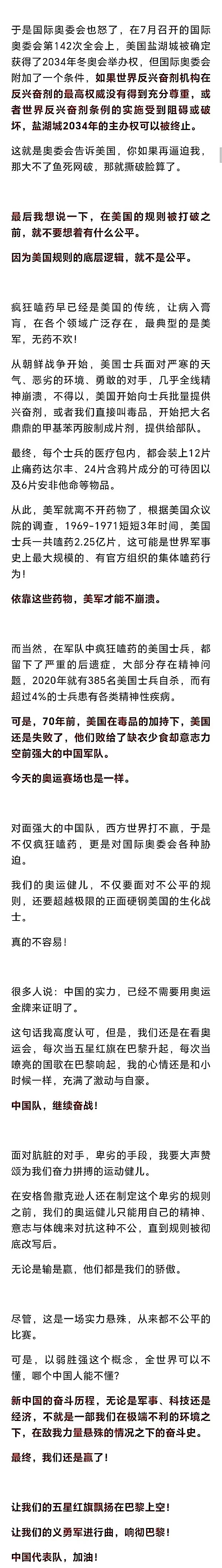 沃尔夫斯堡上周遭遇大败,励志绝地反击 沃尔夫斯堡上周遭遇大败,励志绝地反击