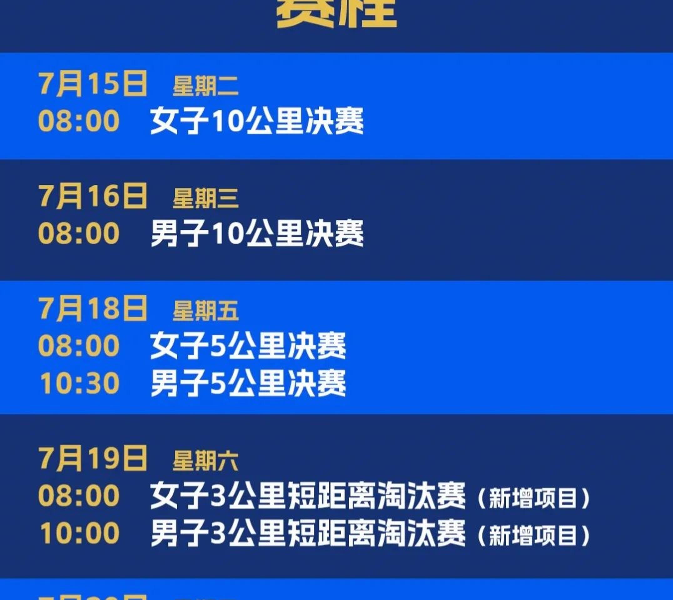 九游体育平台-包含新加坡战绩不俗，继续努力争夺晋级机会的词条
