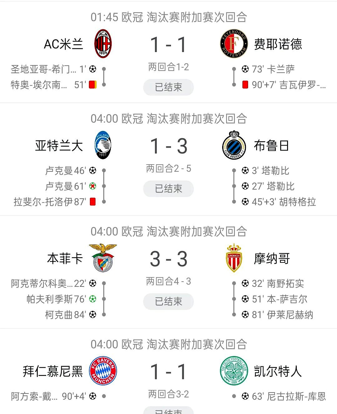 9you娱乐-欧预赛赛程调整,球队实力触目惊心