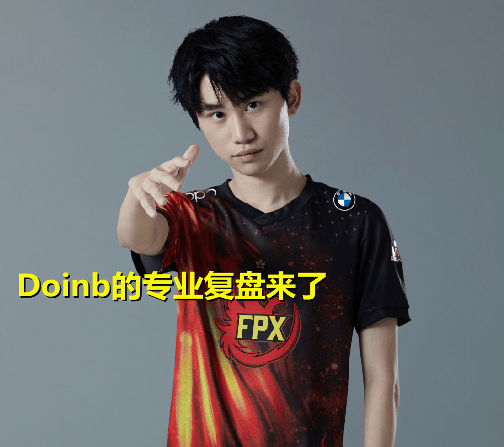 关于DK翻盘C9，Elk线上压制力十足激烈交锋淘汰赛，强势挺进下一轮的信息