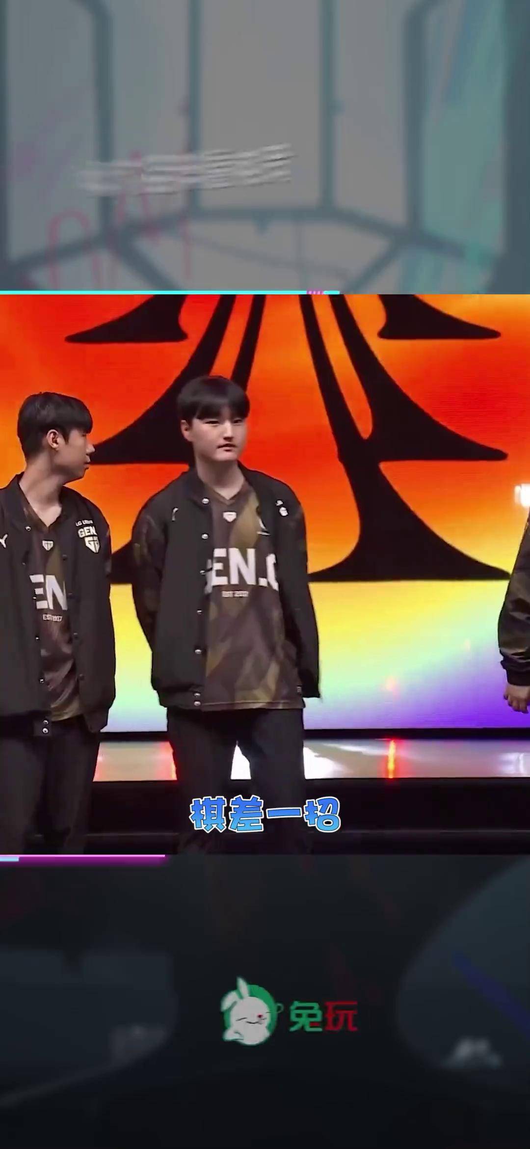 关于GEN轻取NS，Doinb团战一打五强强对话2025世界赛，锁定晋级资格的信息