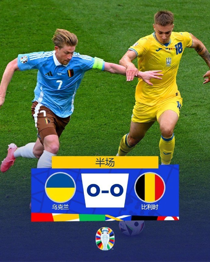 意大利国家队击败比利时晋级欧洲杯半决赛 意大利国家队击败比利时晋级欧洲杯半决赛