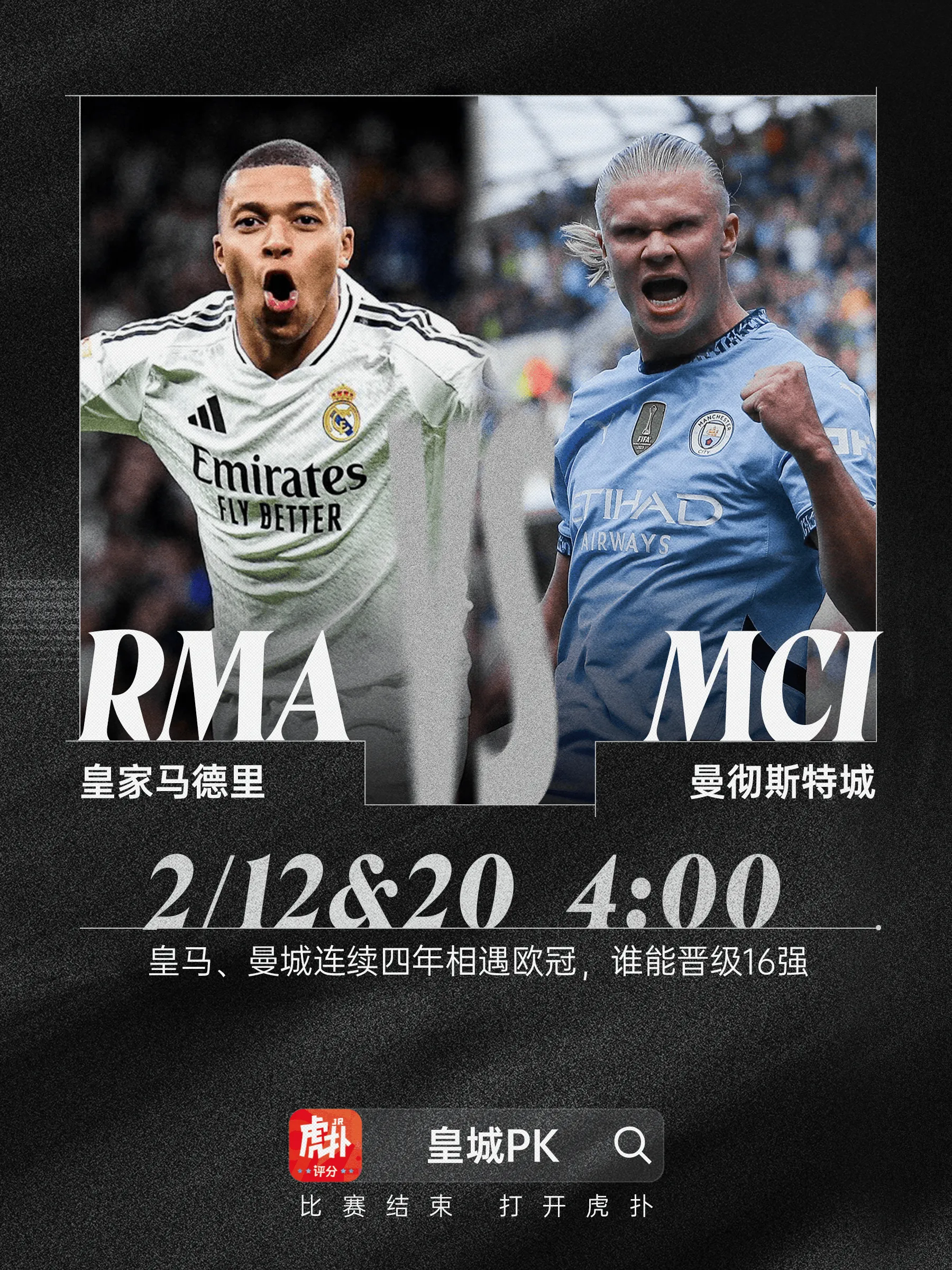 曼联主场告负,欧洲冠军联赛梦想渐行渐远 曼联主场告负,欧洲冠军联赛梦想渐行渐远