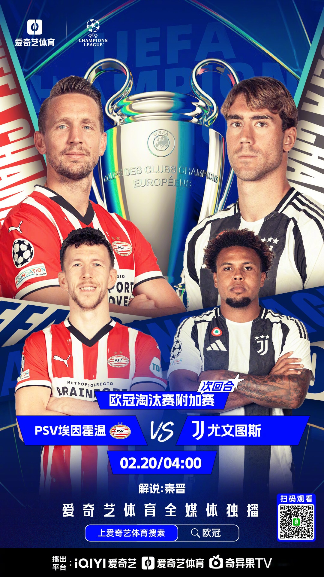 曼城展示终极实力，意乙豪门难以抵挡