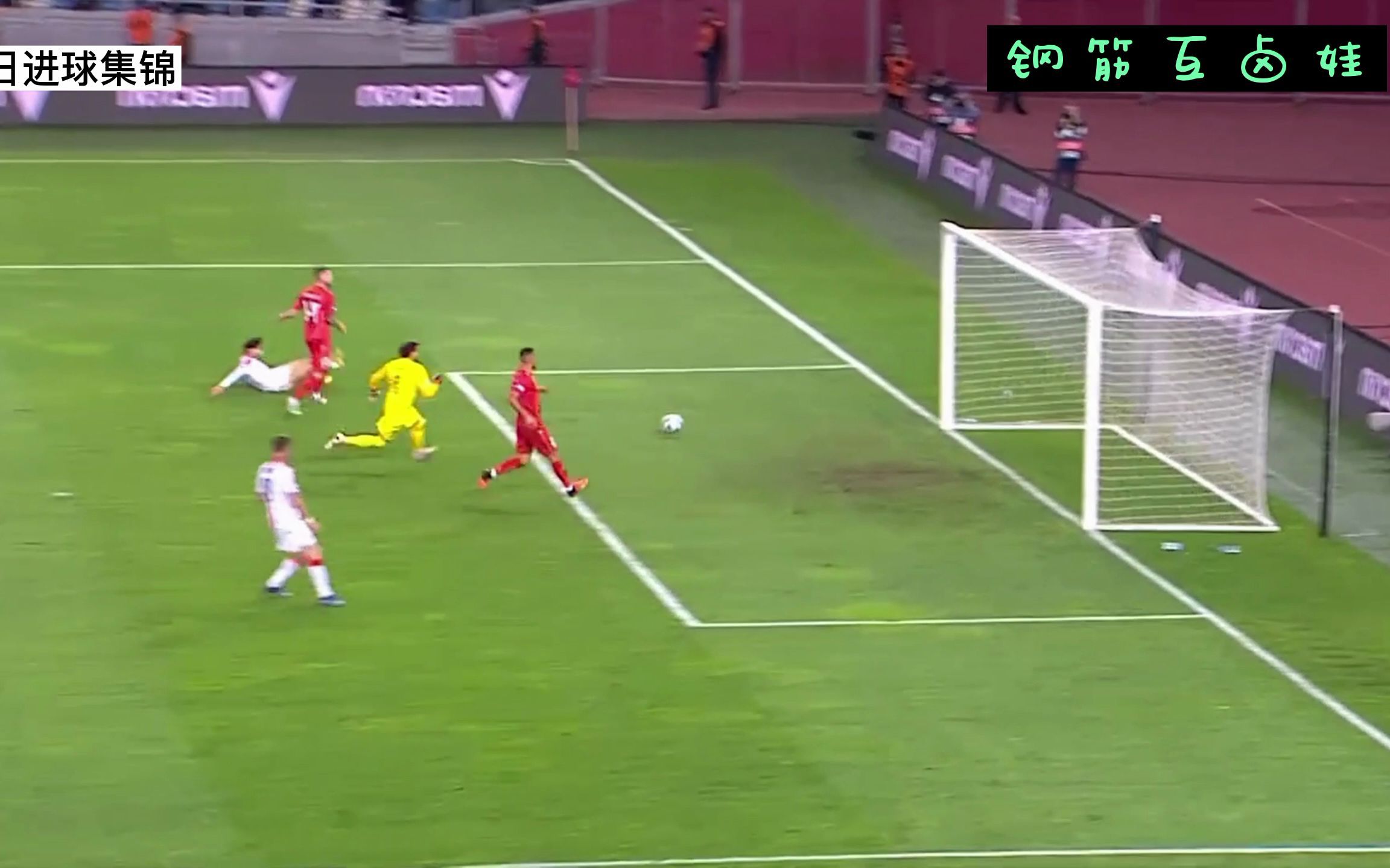 精彩进球集锦,抢眼度假赛事赛场 精彩进球集锦,抢眼度假赛事赛场